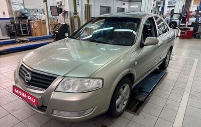 Nissan Almera Classic, 2006 год, 537 000 рублей, 1 фотография