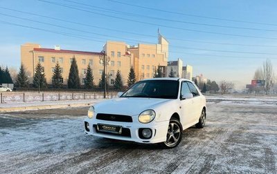 Subaru Impreza III, 2001 год, 329 999 рублей, 1 фотография