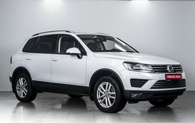 Volkswagen Touareg III, 2015 год, 3 599 000 рублей, 1 фотография