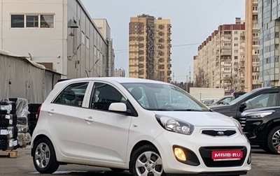 KIA Picanto II, 2012 год, 849 000 рублей, 1 фотография