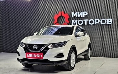 Nissan Qashqai, 2021 год, 2 260 000 рублей, 1 фотография