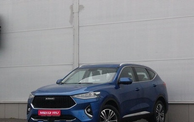 Haval F7 I, 2020 год, 1 825 000 рублей, 1 фотография