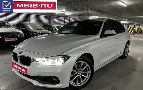 BMW 3 серия, 2018 год, 2 670 000 рублей, 1 фотография