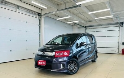 Honda Freed I, 2015 год, 1 449 999 рублей, 1 фотография