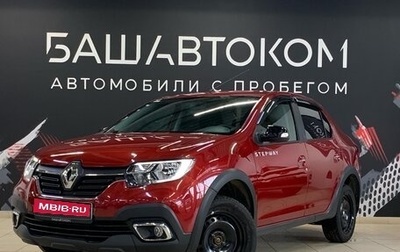 Renault Logan II, 2018 год, 1 250 000 рублей, 1 фотография