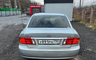 KIA Magentis I, 2002 год, 310 000 рублей, 1 фотография