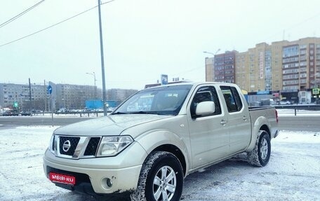 Nissan Navara (Frontier), 2010 год, 1 290 000 рублей, 1 фотография