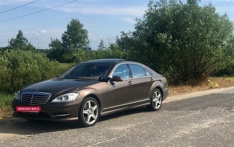 Mercedes-Benz S-Класс, 2010 год, 2 500 000 рублей, 2 фотография