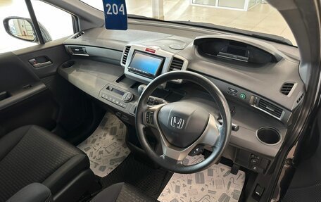 Honda Freed I, 2015 год, 1 449 999 рублей, 11 фотография