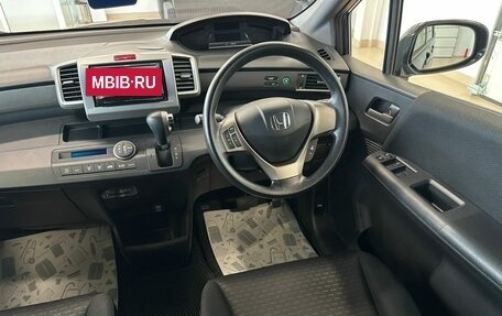 Honda Freed I, 2015 год, 1 449 999 рублей, 15 фотография