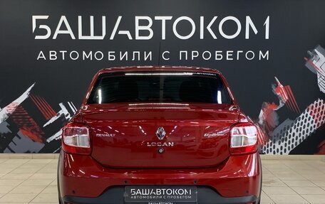 Renault Logan II, 2018 год, 1 250 000 рублей, 6 фотография