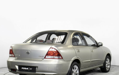 Nissan Almera Classic, 2006 год, 495 000 рублей, 5 фотография