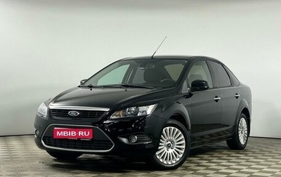 Ford Focus II рестайлинг, 2011 год, 849 000 рублей, 1 фотография