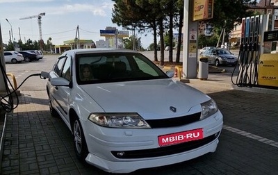 Renault Laguna II, 2002 год, 430 000 рублей, 1 фотография