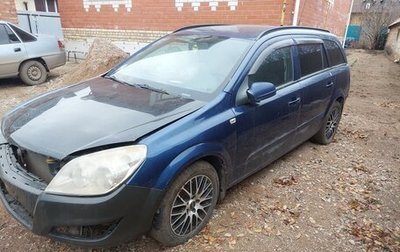 Opel Astra H, 2008 год, 280 000 рублей, 1 фотография