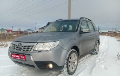 Subaru Forester, 2011 год, 1 150 000 рублей, 1 фотография