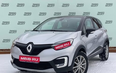 Renault Kaptur I рестайлинг, 2019 год, 1 670 000 рублей, 1 фотография