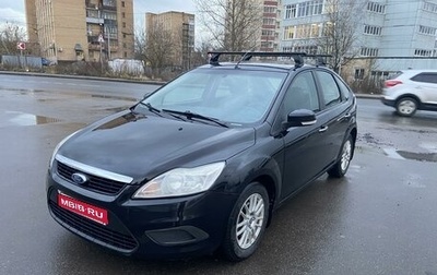 Ford Focus II рестайлинг, 2009 год, 620 000 рублей, 1 фотография