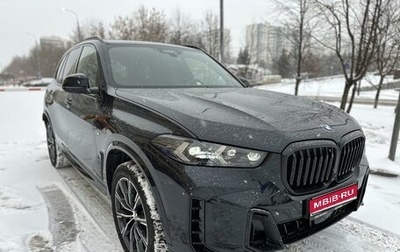 BMW X5, 2023 год, 13 200 000 рублей, 1 фотография