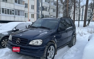 Mercedes-Benz CLK-Класс, 1998 год, 800 000 рублей, 1 фотография