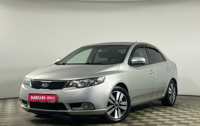 KIA Cerato III, 2013 год, 998 000 рублей, 1 фотография