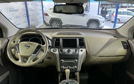 Nissan Murano, 2012 год, 1 749 000 рублей, 10 фотография