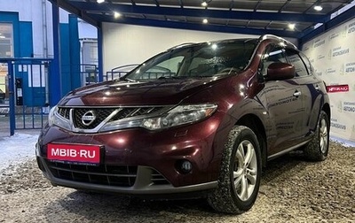 Nissan Murano, 2012 год, 1 749 000 рублей, 1 фотография