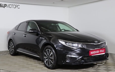 KIA Optima IV, 2018 год, 2 379 990 рублей, 3 фотография