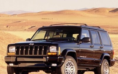 Jeep Cherokee, 1993 год, 250 000 рублей, 1 фотография