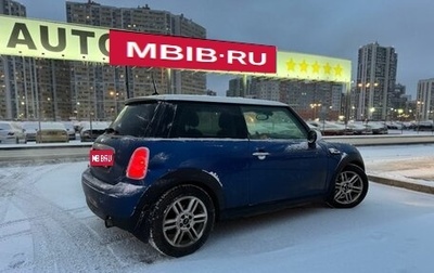 MINI Hatch, 2012 год, 1 299 000 рублей, 1 фотография