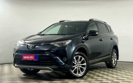 Toyota RAV4, 2016 год, 2 554 778 рублей, 1 фотография