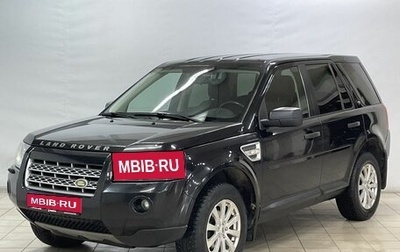 Land Rover Freelander II рестайлинг 2, 2008 год, 1 135 000 рублей, 1 фотография