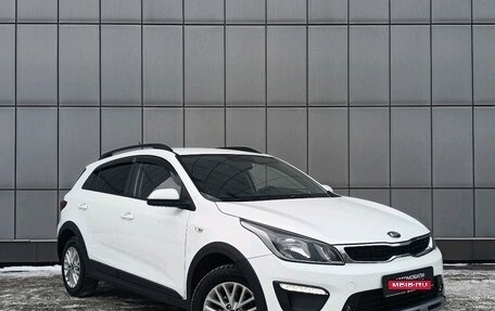 KIA Rio IV, 2019 год, 1 699 000 рублей, 2 фотография