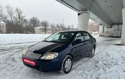 Toyota Corolla, 2006 год, 850 000 рублей, 1 фотография