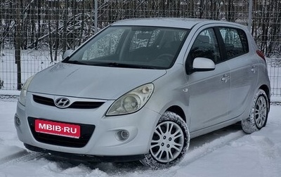 Hyundai i20 IB рестайлинг, 2010 год, 730 000 рублей, 1 фотография