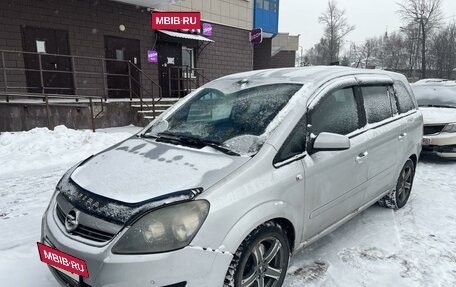 Opel Zafira B, 2009 год, 780 000 рублей, 2 фотография