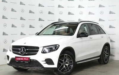 Mercedes-Benz GLC, 2019 год, 4 525 000 рублей, 1 фотография