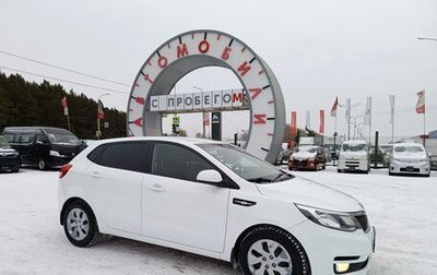 KIA Rio III рестайлинг, 2016 год, 1 249 995 рублей, 1 фотография