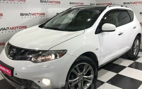 Nissan Murano, 2013 год, 2 035 000 рублей, 1 фотография