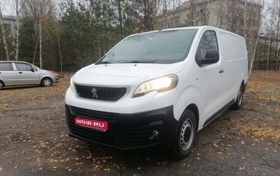 Peugeot Expert, 2021 год, 2 300 000 рублей, 1 фотография