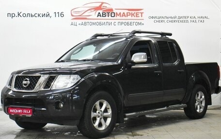 Nissan Navara (Frontier), 2013 год, 1 549 000 рублей, 1 фотография