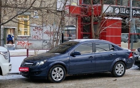 Opel Astra H, 2008 год, 650 000 рублей, 5 фотография