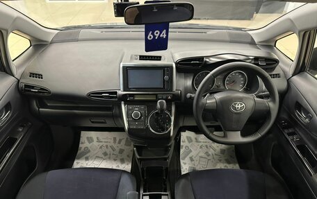 Toyota Wish II, 2012 год, 1 849 999 рублей, 16 фотография