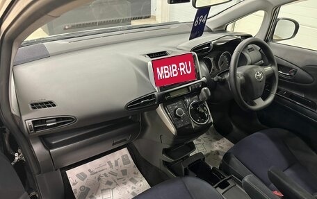 Toyota Wish II, 2012 год, 1 849 999 рублей, 13 фотография