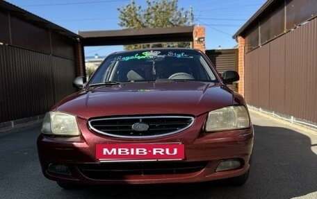 Hyundai Accent II, 2006 год, 410 000 рублей, 5 фотография