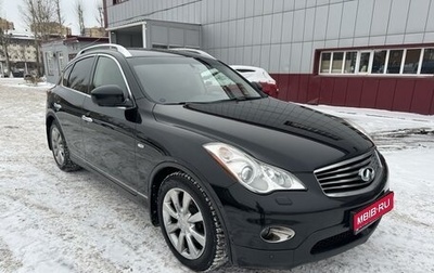 Infiniti EX, 2008 год, 1 200 000 рублей, 1 фотография