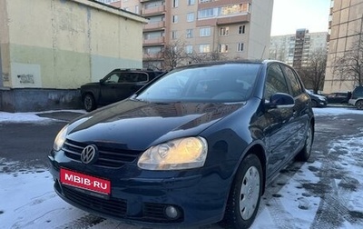 Volkswagen Golf V, 2008 год, 647 000 рублей, 1 фотография