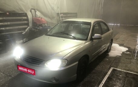 KIA Spectra II (LD), 2008 год, 270 000 рублей, 6 фотография