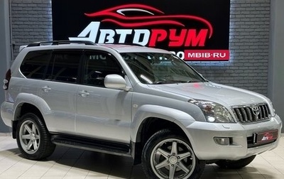 Toyota Land Cruiser Prado 120 рестайлинг, 2007 год, 2 597 000 рублей, 1 фотография