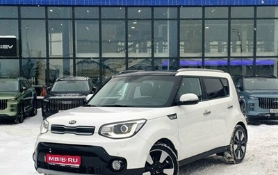 KIA Soul II рестайлинг, 2019 год, 2 089 000 рублей, 1 фотография